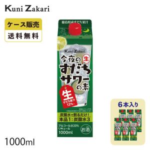 1袋あたり180円(税別) 大塚製薬 ポカリスエット アイススラリー100g×36