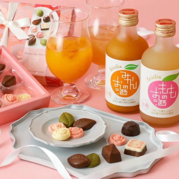 ホワイトデー ギフト 果実のお酒 300ml×2本 チョコレート ギフトセット フルリア / 果実酒