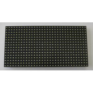 P10　LEDモジュール SMD 白色  (10個）