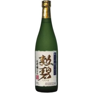 勲碧(くんぺき) 大吟醸 山田錦 720ml