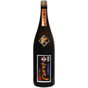 勲碧　純米山田錦“秋ひやおろし”1,800ml