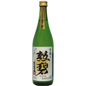勲碧(くんぺき) 特別純米酒 720ml｜kunp-net