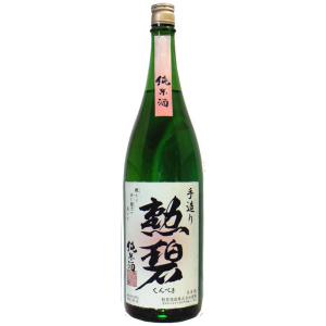 勲碧(くんぺき)手造り 純米酒 1,800ml