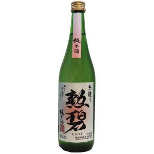 勲碧(くんぺき)手造り 純米酒 720ml｜kunp-net