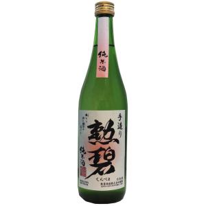 勲碧(くんぺき)手造り 純米酒 720ml