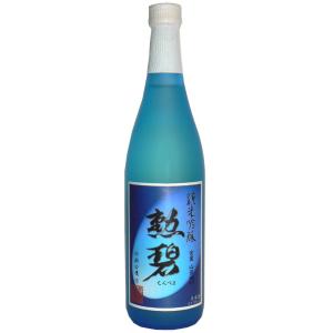 勲碧(くんぺき) 純米吟醸 山田錦 720ml