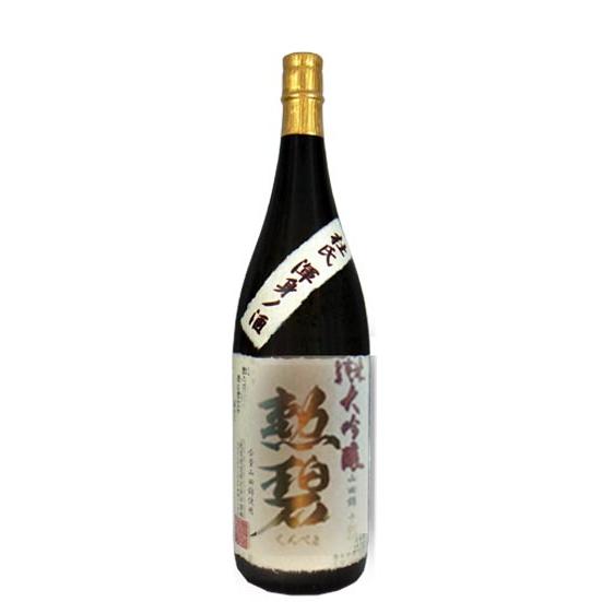 勲碧(くんぺき)純米大吟醸 杜氏渾身ノ酒 山田錦 1,800ml ミラノサケチャレンジ2025金賞受...