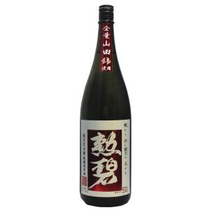 勲碧(くんぺき) 純米大吟醸 山田錦 無濾過原酒 1,800ml