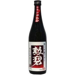 勲碧(くんぺき) 純米大吟醸 山田錦 無濾過原酒 720ml