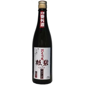 勲碧 純米吟醸 山田錦＆雄町 定番番外酒720ml