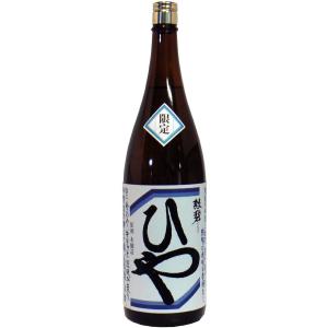 勲碧(くんぺき) ひや原酒 -・本醸造原酒・ー 1,800ml