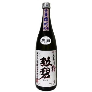 勲碧 純米大吟醸 雄町 桜酵母五条川桜 無濾過生原酒720ml【※クール便指定商品】｜kunp-net