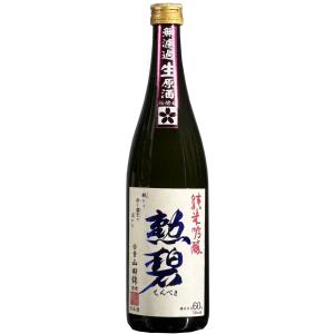 勲碧 純米吟醸桜酵母山田錦 無濾過生原酒 精米歩合60% 720ml【※クール便指定商品】｜kunp-net