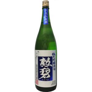勲碧(くんぺき)純米吟醸原酒 氷温熟成酒 1,800ml