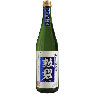 勲碧(くんぺき) 純米吟醸原酒 氷温熟成酒 720ml