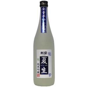 勲碧(くんぺき)純米吟醸 夏・生 夢吟香(ゆめぎんが)ー生貯蔵酒ー720ml｜kunp-net