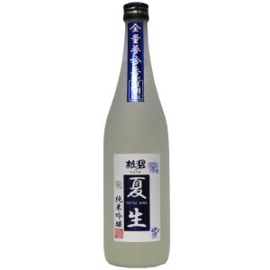 勲碧(くんぺき)純米吟醸 夏・生 夢吟香(ゆめぎんが)ー生貯蔵酒ー720ml