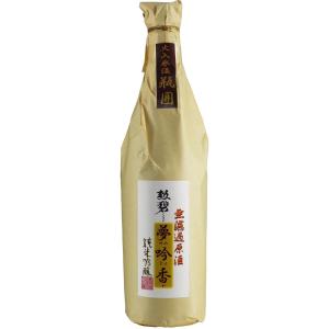 勲碧(くんぺき)純米吟醸 夢吟香(ゆめぎんが)無濾過原酒 720ml