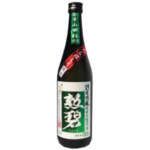 勲碧 純米吟醸山田錦“あらばしり”生原酒720ml【※クール便指定商品】