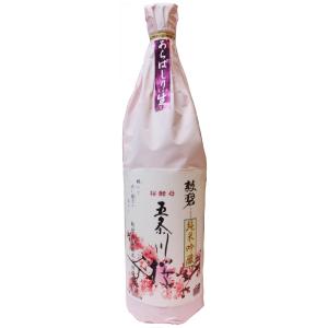 勲碧(くんぺき)純米吟醸 桜酵母 五条川桜 あらばしり生原酒 1,800ml【※クール便指定商品】