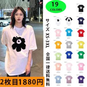 【限定タイムセール2280円】マリメッコ  tシャツ メンズ 半袖 スウェット Marimekko マリメッコ スウェッ ｔシャツ レディース 半袖 二枚目1880円