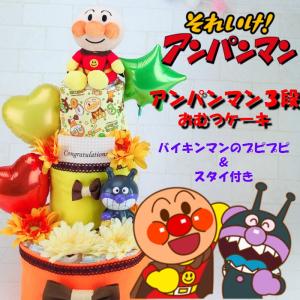 バイキンマン ケーキの商品一覧 通販 Yahoo ショッピング