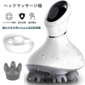 ヘッドマッサージャー機 頭皮エステ ヘッドスパ