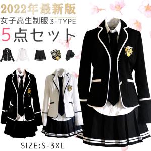 スクールブレザー 黒 白 大きいサイズ 学生 制服