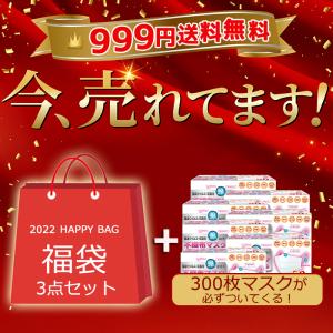 【999円福袋 送料無料】 福袋 999円 4点セット 雑貨 ギフト ランダム 日常用品福袋 大人気 運試し 何が届くかお楽しみ 送料無料