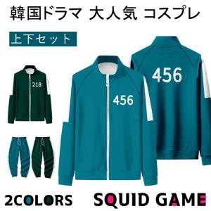 イカゲーム風 Squid Game風 ジャージ上着 コスプレ ハロウィン 衣装 男女兼用 運動服 スーポツ衣装 韓国 ファッションイカゲーム風