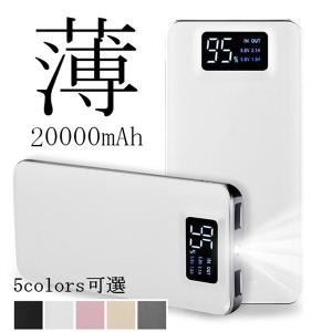 【翌日発送】モバイルバッテリー 10000mAh 大容量 軽...