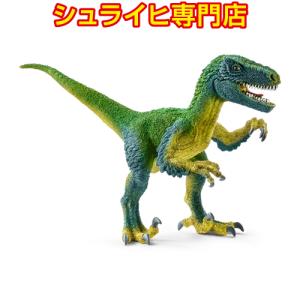 シュライヒ専門店】シュライヒ バリオニクス 15022 恐竜フィギュア