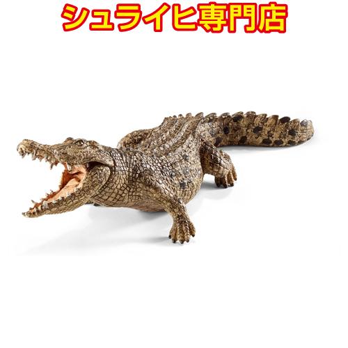 【シュライヒ専門店】シュライヒ ワニ 14736 動物フィギュア ワイルドライフ Wild Life...