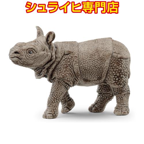 【シュライヒ専門店】シュライヒ インドサイ 仔 14860 動物フィギュア ワイルドライフ Wild...