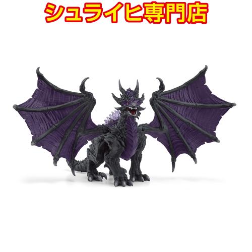 【シュライヒ専門店】シュライヒ シャドウドラゴン 70152 モンスターフィギュア ドラゴン 騎士 ...