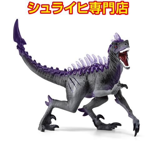 【シュライヒ専門店】シュライヒ シャドウラプトル 70154 モンスターフィギュア ドラゴン 騎士 ...