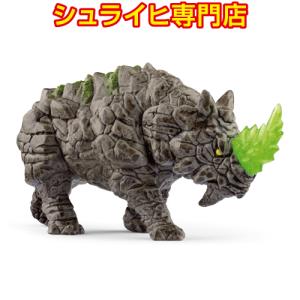 シュライヒ専門店】シュライヒ オーシャンドラゴン 70140 モンスター