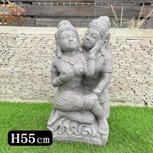 石像 カップル像 H約60cm 1セット バリニーズ オブジェ ストーン