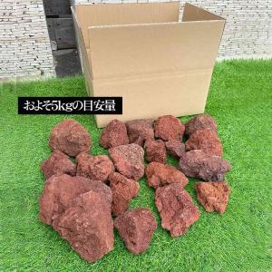 溶岩石 20kg 20キロ 黒 茶 ブラック ...の詳細画像5
