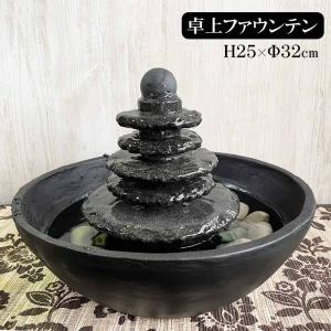 並行輸入品】卓上噴水 石の滝 高さ13インチ 屋内用 ライト付き グレー