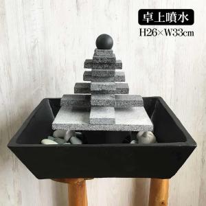 信楽焼 つくばい 電動 水 モーター ポンプ 循環式 電気 音 水流 灯籠