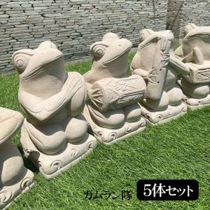 石像 カップル像 H約60cm 1セット バリニーズ オブジェ ストーン