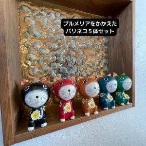 木彫り ネコ3体セット インテリア 置き物 木製オブジェ アジアン バリ