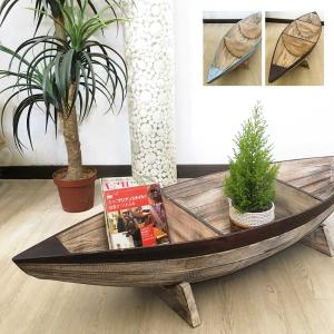 アジアン家具 棚 4段 無垢材 おしゃれ ボート型ラック 木製 バリ