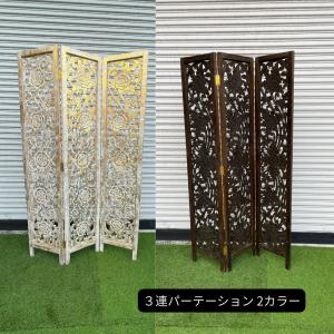 パーテーション 衝立 3連 フラワー柄 ゴールド...の商品画像