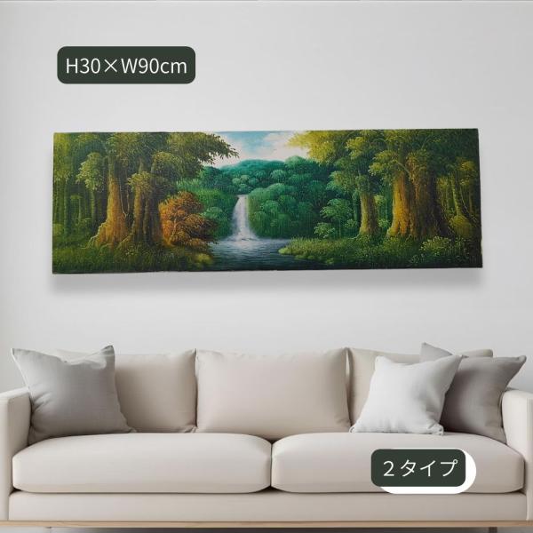 森の絵 滝の絵 ウォーターフォール フレームなし W90×H30cm 緑 グリーン バリ絵画 アート...