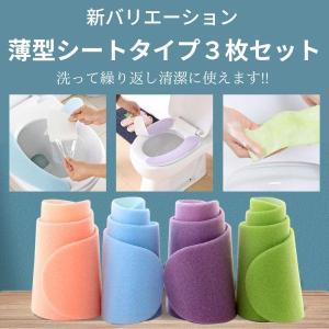 便座カバー O型 U型  厚手 おしゃれ 抗菌 北欧風カラー