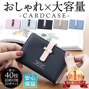 カードケース レディース 大容量 薄型 スリム おしゃれ