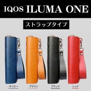 アイコス イルマワン ケース IQOS ILUMA ONE カバー｜kura-hana