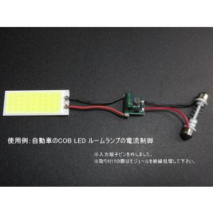 LED ドライバ モジュール 200mA (定...の詳細画像2